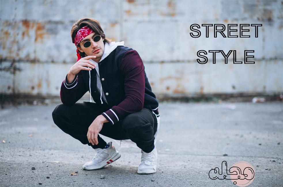استایل خیابانی