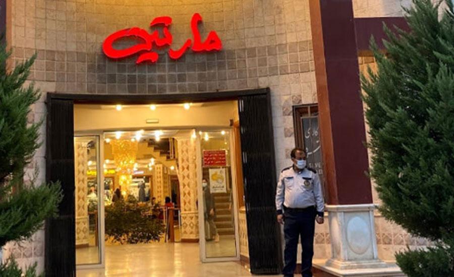 3- مجتمع تجاری مارتین