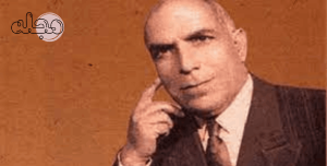 جلال تاج اصفهانی