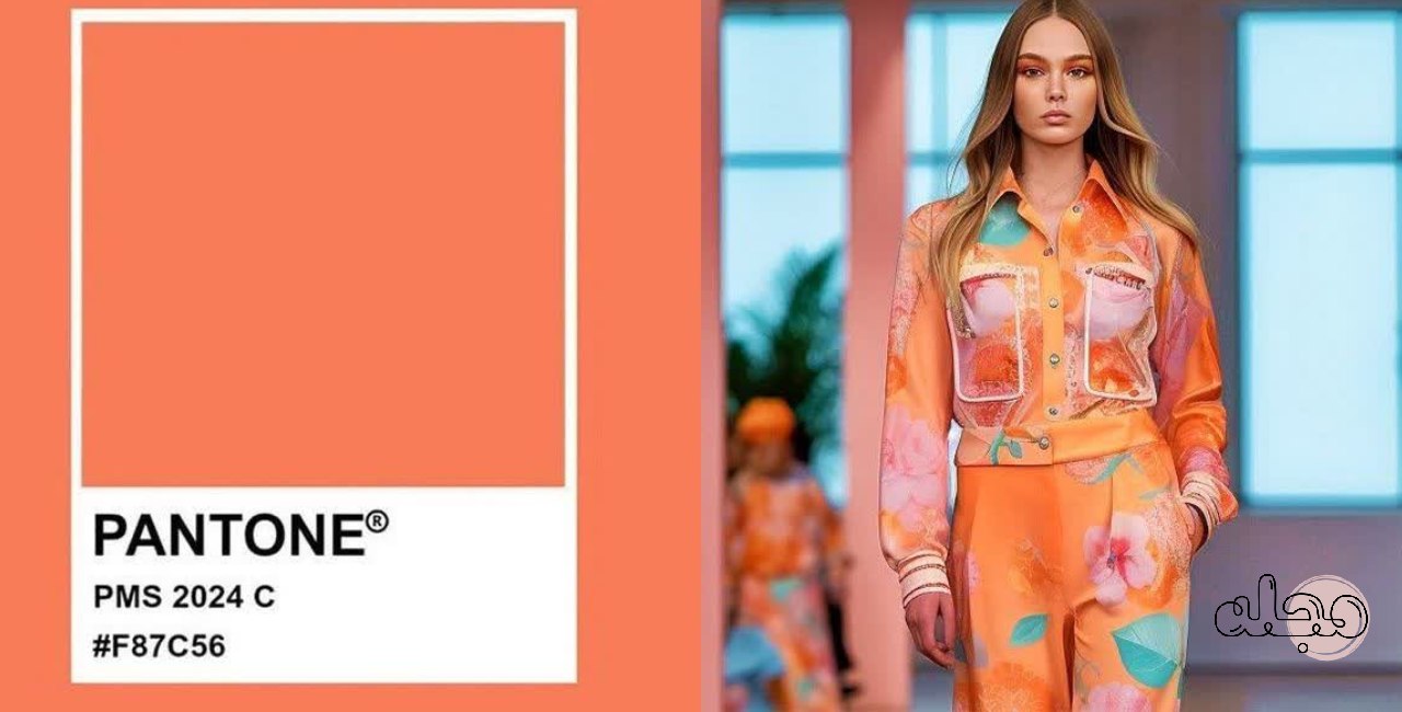 رنگ هلویی مخملی