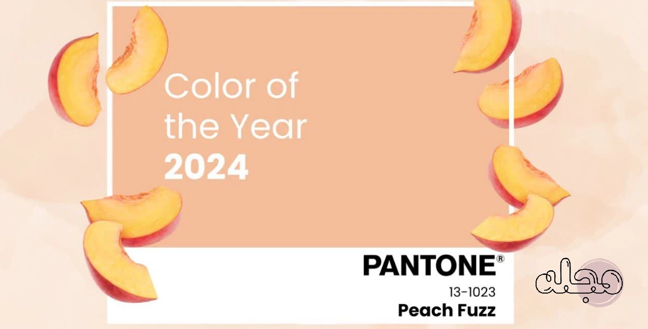 رنگ هلویی مخملی 