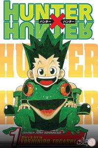 مانگا Hunter × Hunter