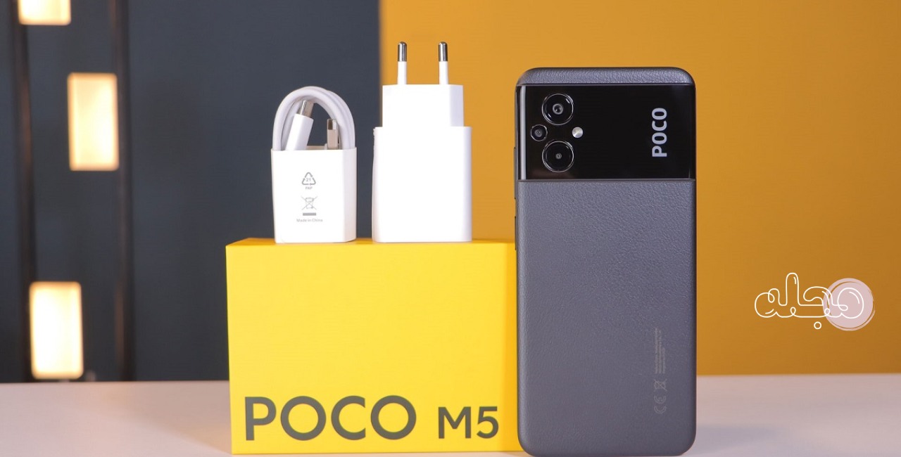 پوکو M5 شیائومی