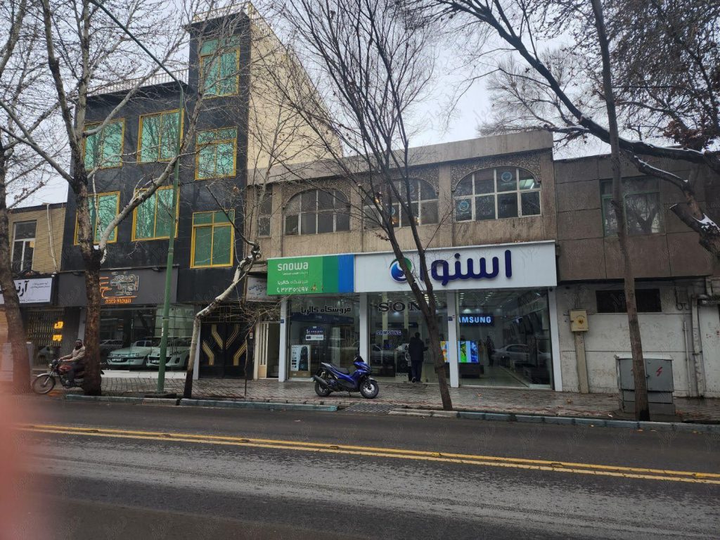راهنمای خرید از بازار لوازم خانگی شیخ بهایی اصفهان