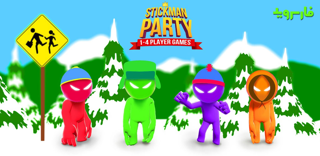 Stickman Party: 1-4 Player Games