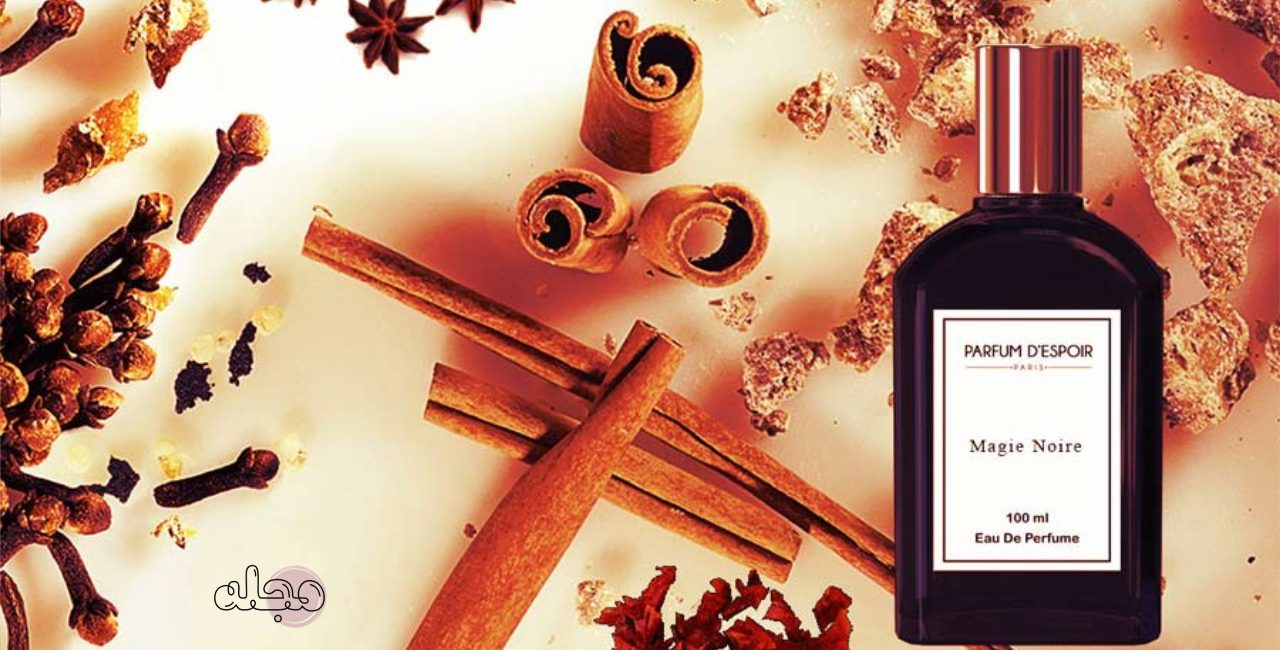 معطر ادویه ای (Aromatic Spicy)