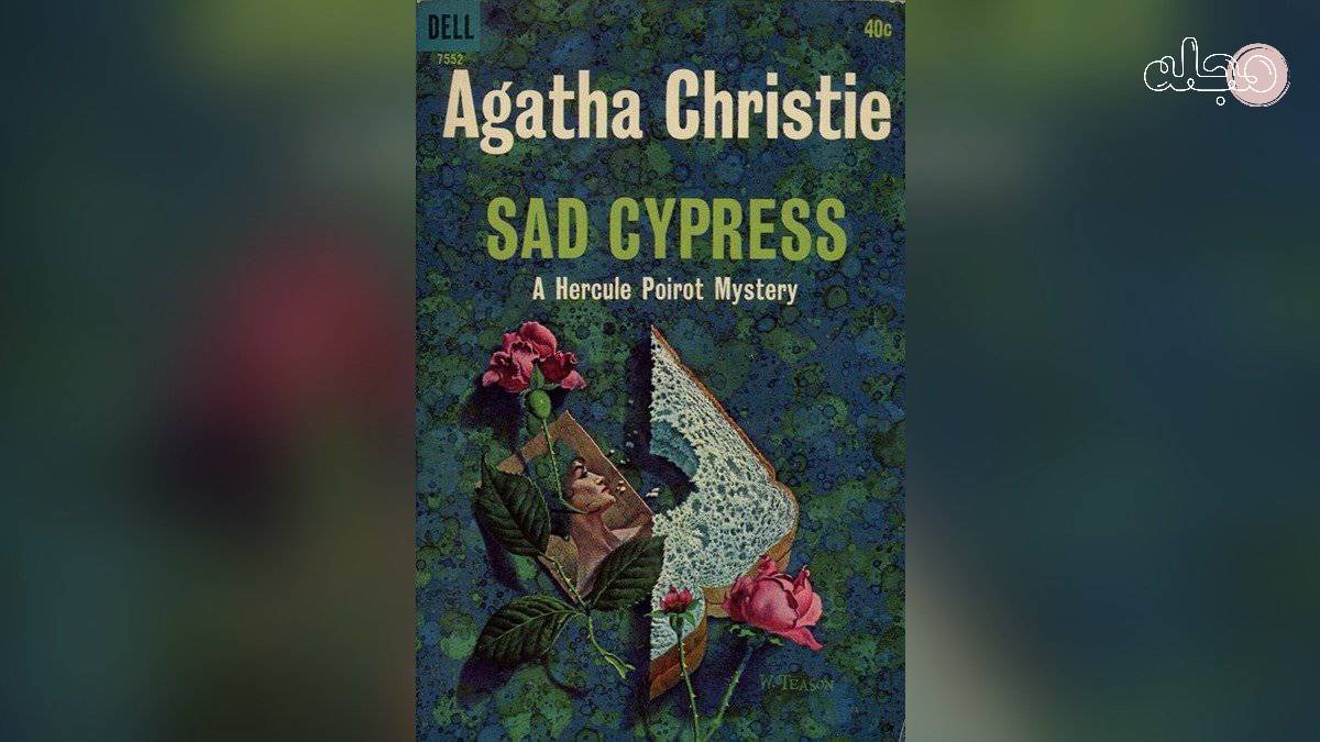 کتاب های آگاتا کریستی