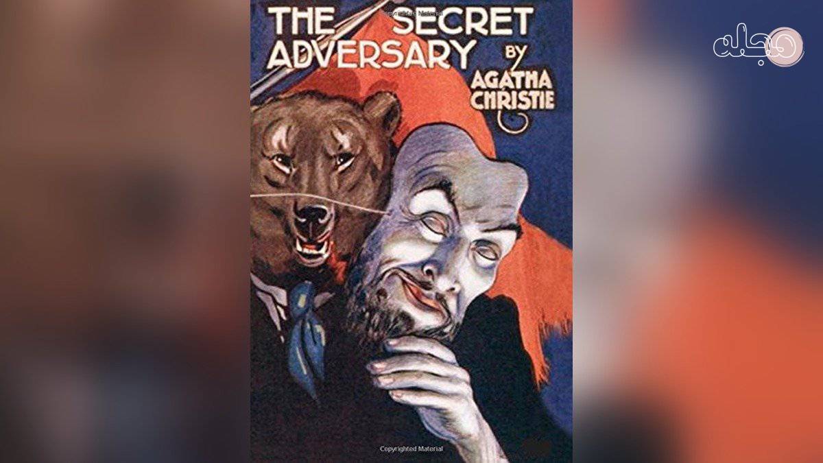 کتاب های آگاتا کریستی