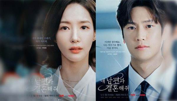 1. سریال با شوهرم ازدواج کن | ۲۰۲۴ | Marry My Husband