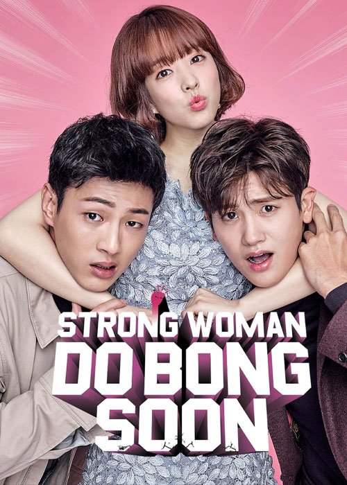 7. سریال Strong Girl Bong-soonسریال زن قوی بونگ سون
