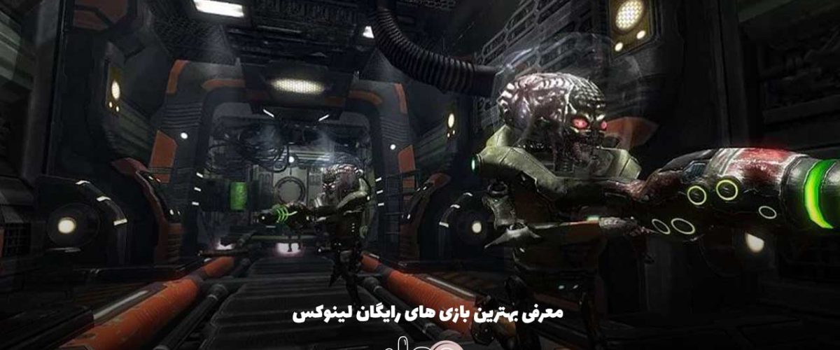 معرفی بهترین بازی های رایگان لینوکس