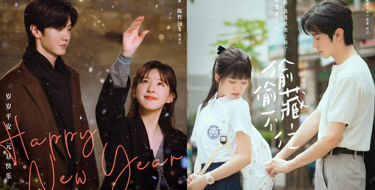 معرفی، نقد و برسی سریال چینی عشق پنهان (Hidden Love)