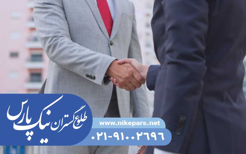 ثبت شرکت، برند و اخذ جواز با نیک پارس