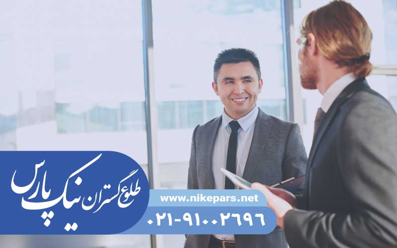 ثبت برند بینالمللی با نیک پارس