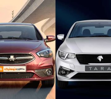 استحکام بدنه تارا بهتر است یا شاهین - مقایسه شاهین و تارا -مقایسه شاهین و تارا | جدول مقایسه شاهین و تارا | مقایسه شاهین با تارا دستی |مقایسه ابعاد تارا و شاهین | مقایسه تارا و شاهین | مقایسه استحکام تارا و شاهین