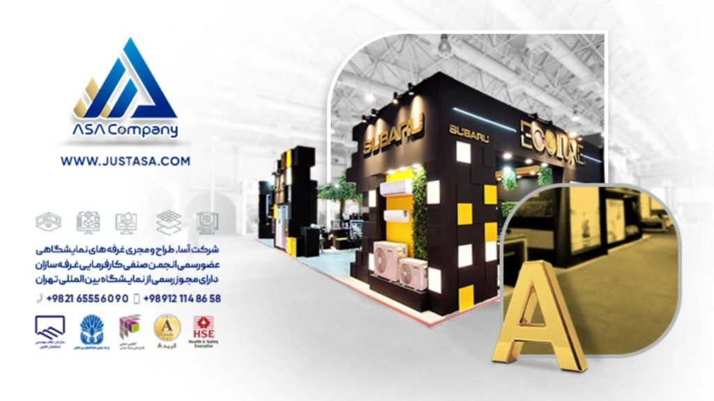 ضرورت برنامهریزی برای حضور در رویدادهای B2B