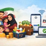 کالابرگ به چه کسانی تعلق میگیرد؟ | نحوه استعلام کالابرگ الکترونیکی-کالابرگ الکترونیکی چیست و به چه کسانی تعلق می‌گیرد؟ بررسی شرایط دریافت، مبلغ کالابرگ برای هر نفر، نحوه استعلام و استفاده از کالابرگ بدون قطع یارانه نقدی.